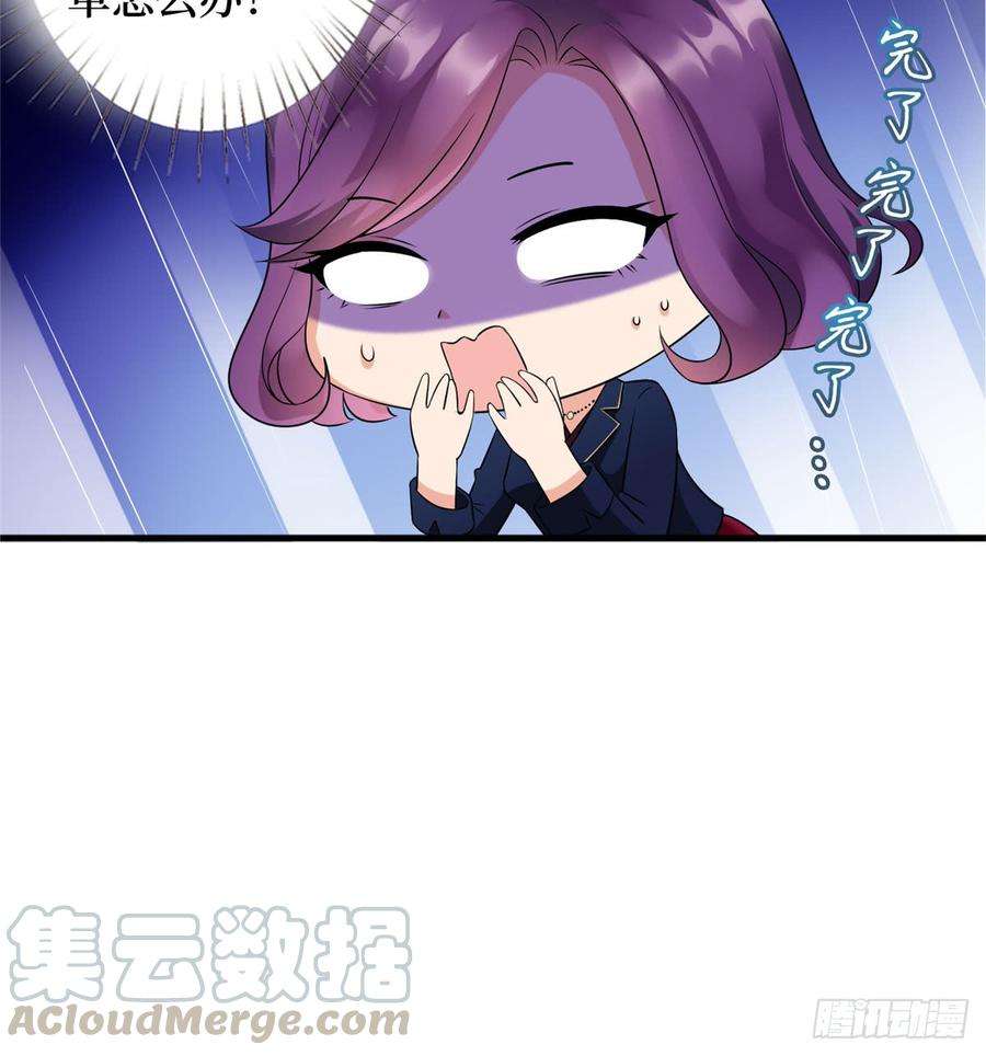 抱歉我拿的是女主剧本十九话 黑粉