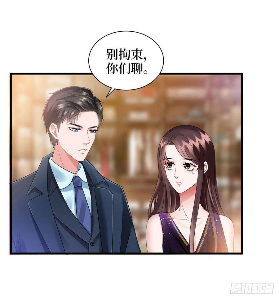 抱歉我拿的是女主剧本十九话 黑粉
