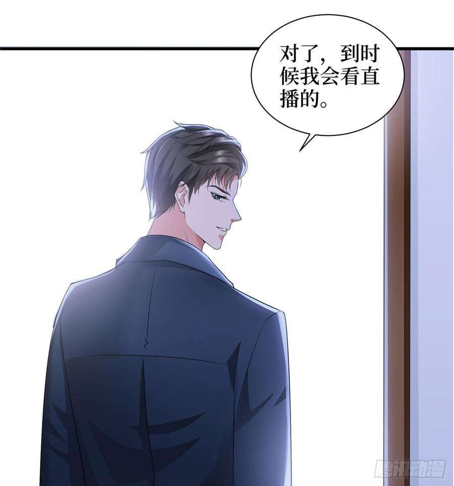 抱歉我拿的是女主剧本十九话 黑粉