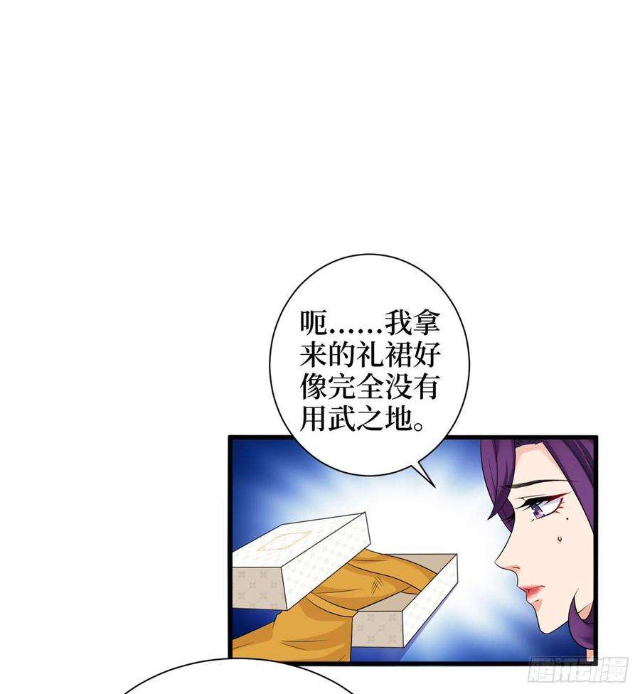 抱歉我拿的是女主剧本十九话 黑粉