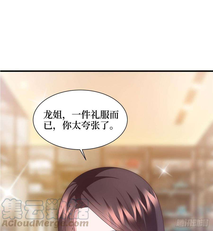 抱歉我拿的是女主剧本十九话 黑粉