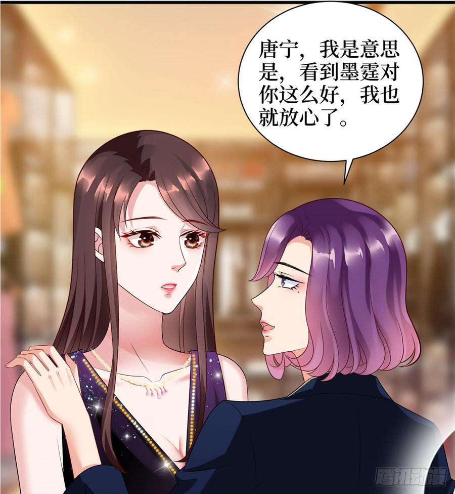 抱歉我拿的是女主剧本十九话 黑粉