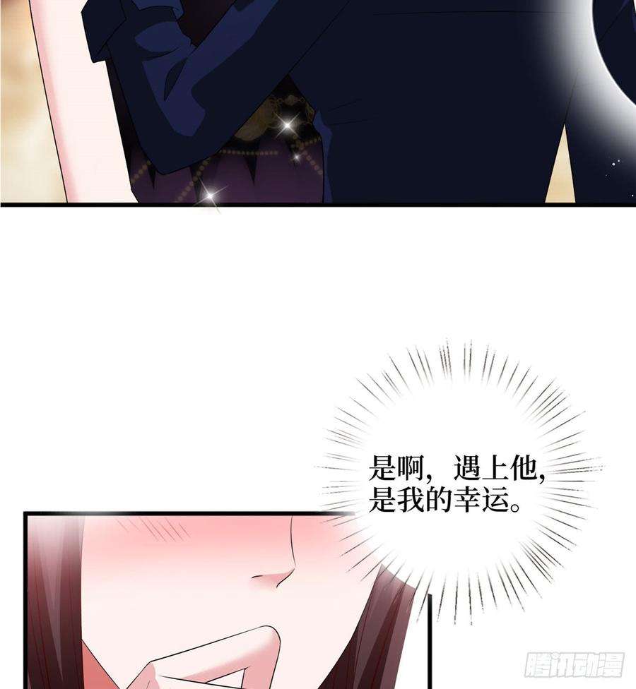 抱歉我拿的是女主剧本十九话 黑粉