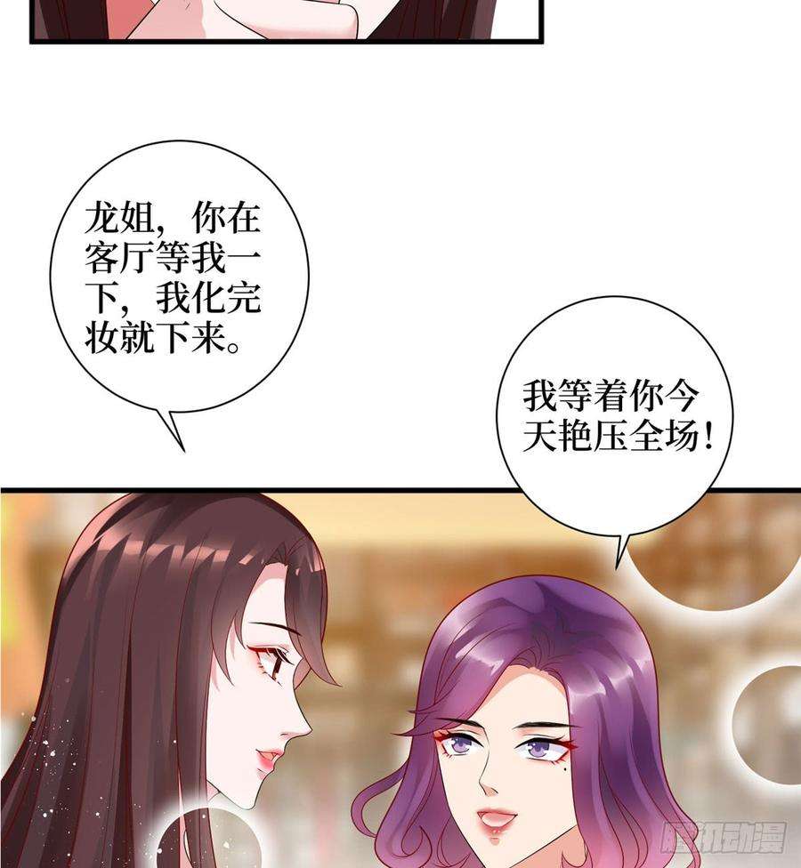 抱歉我拿的是女主剧本十九话 黑粉