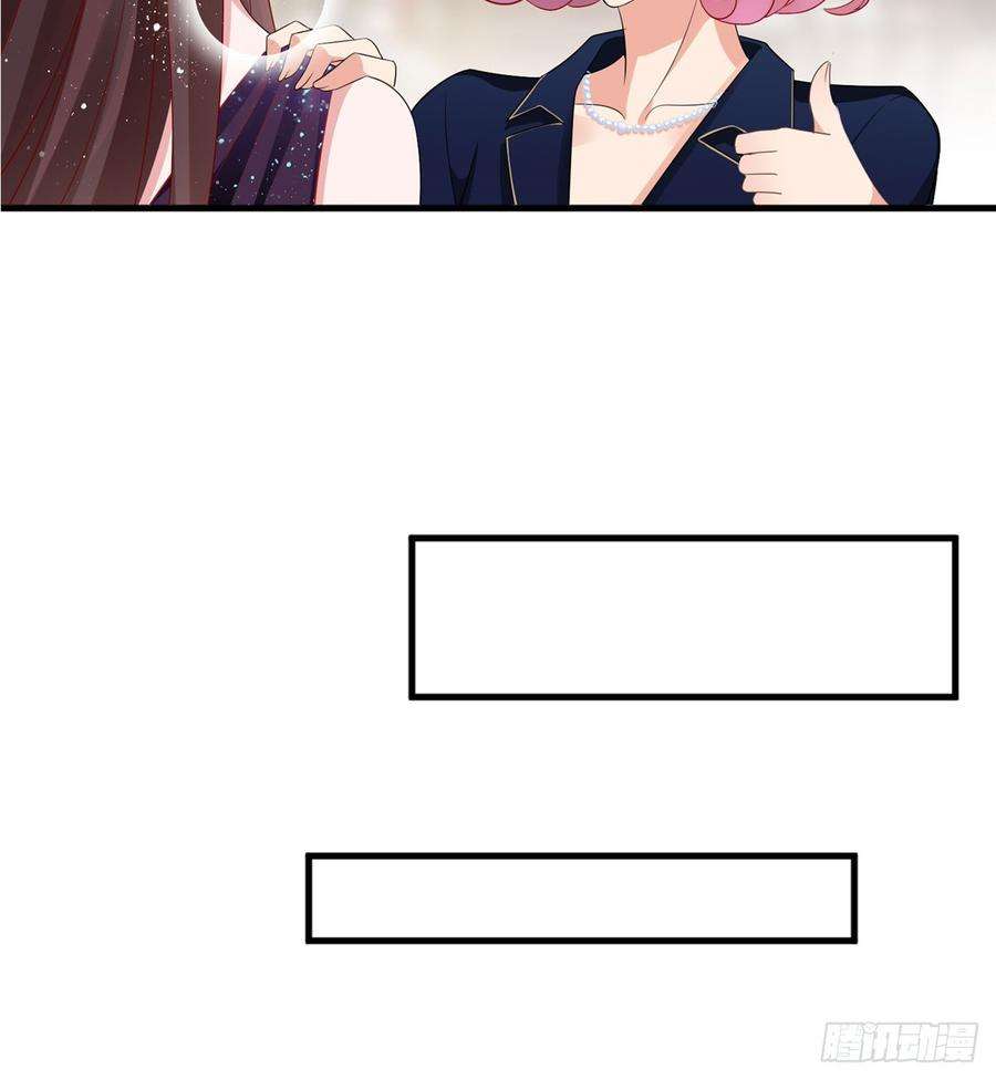 抱歉我拿的是女主剧本十九话 黑粉