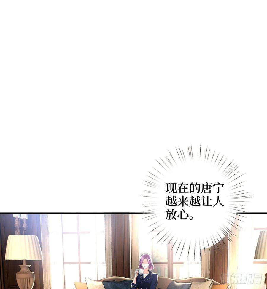 抱歉我拿的是女主剧本十九话 黑粉