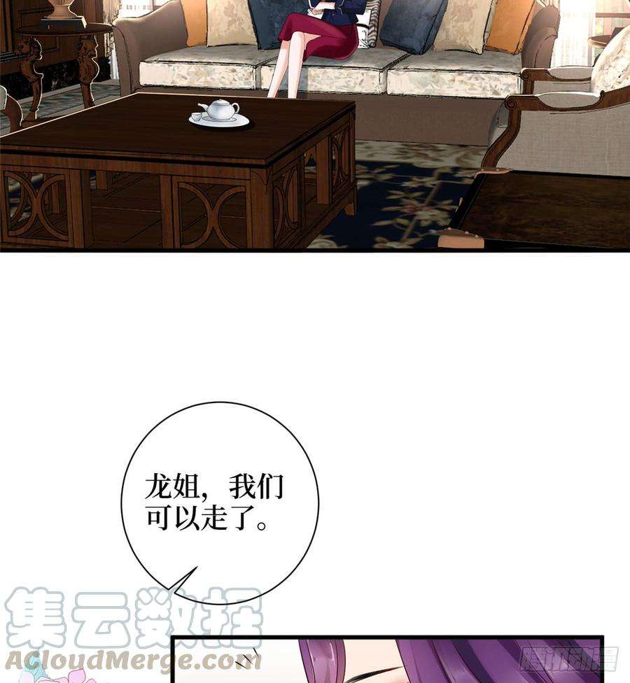 抱歉我拿的是女主剧本十九话 黑粉