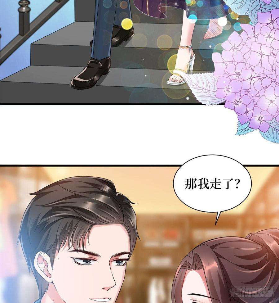 抱歉我拿的是女主剧本十九话 黑粉