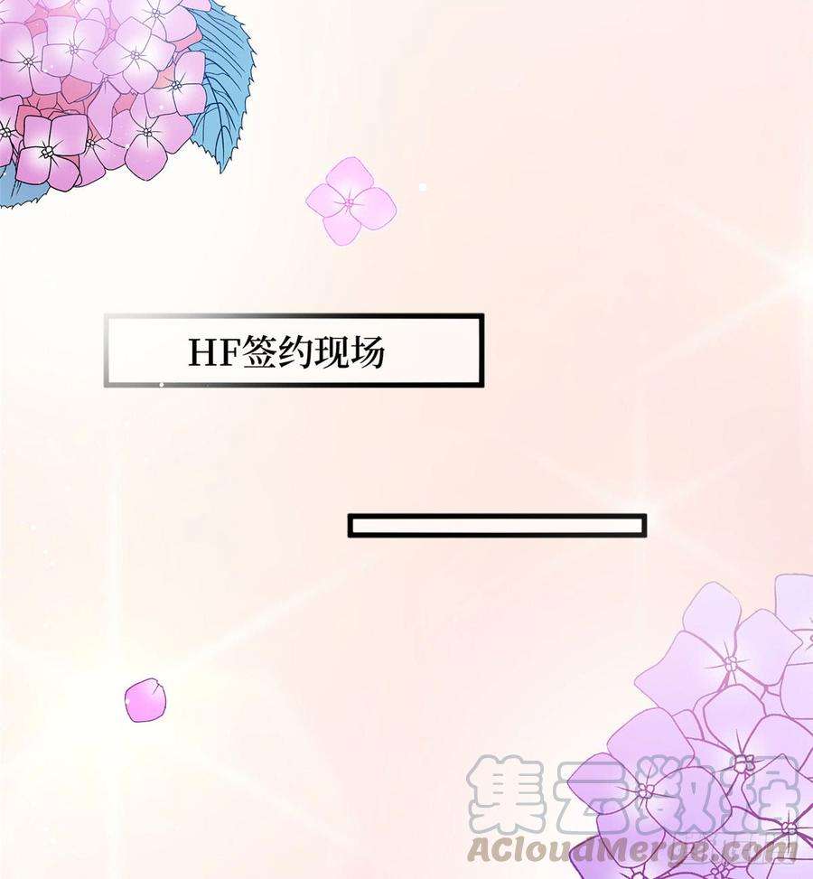 抱歉我拿的是女主剧本十九话 黑粉