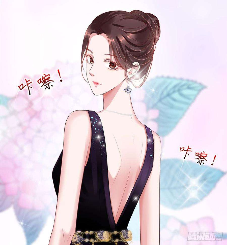 抱歉我拿的是女主剧本十九话 黑粉