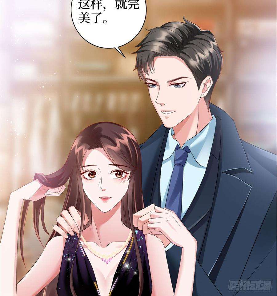 抱歉我拿的是女主剧本十九话 黑粉