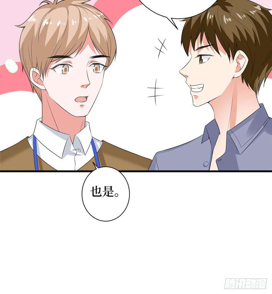 抱歉我拿的是女主剧本十九话 黑粉