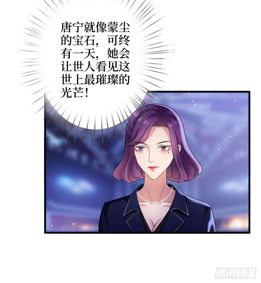 抱歉我拿的是女主剧本十九话 黑粉