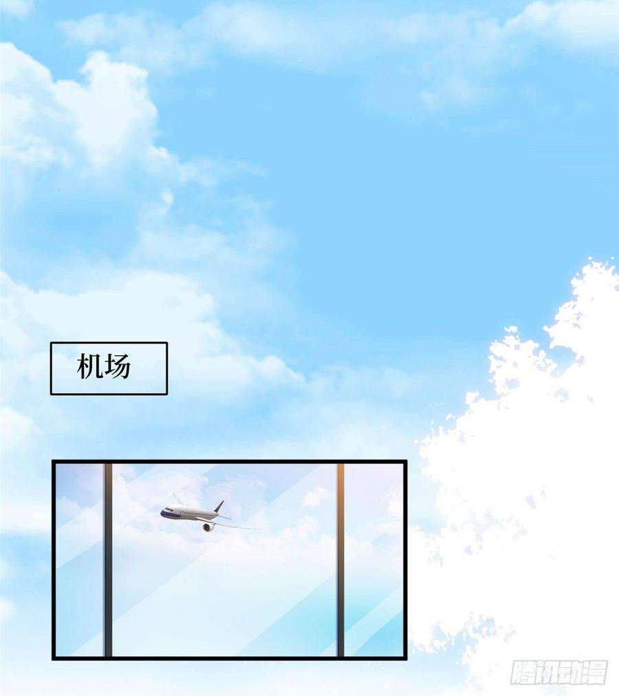 抱歉我拿的是女主剧本十九话 黑粉