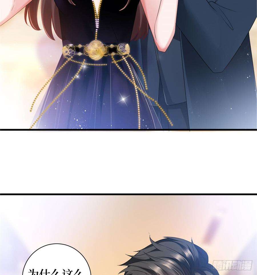 抱歉我拿的是女主剧本十九话 黑粉