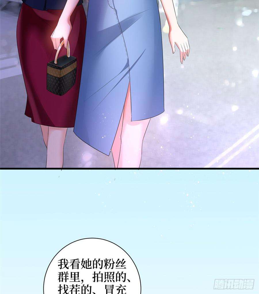 抱歉我拿的是女主剧本十九话 黑粉