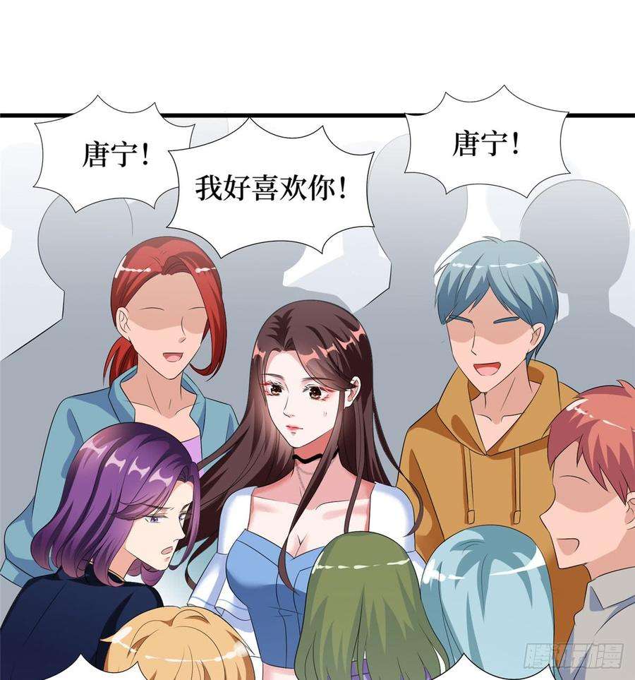 抱歉我拿的是女主剧本十九话 黑粉