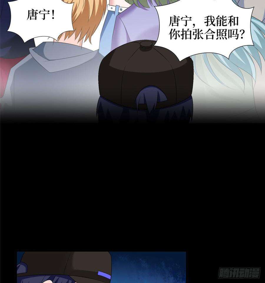 抱歉我拿的是女主剧本十九话 黑粉
