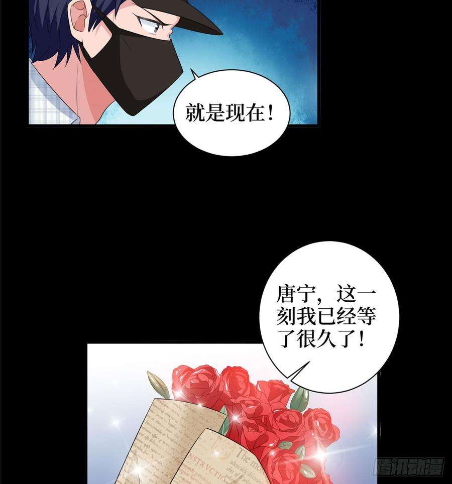 抱歉我拿的是女主剧本十九话 黑粉