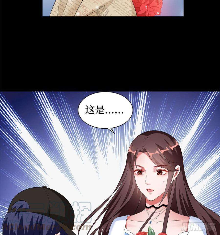 抱歉我拿的是女主剧本十九话 黑粉