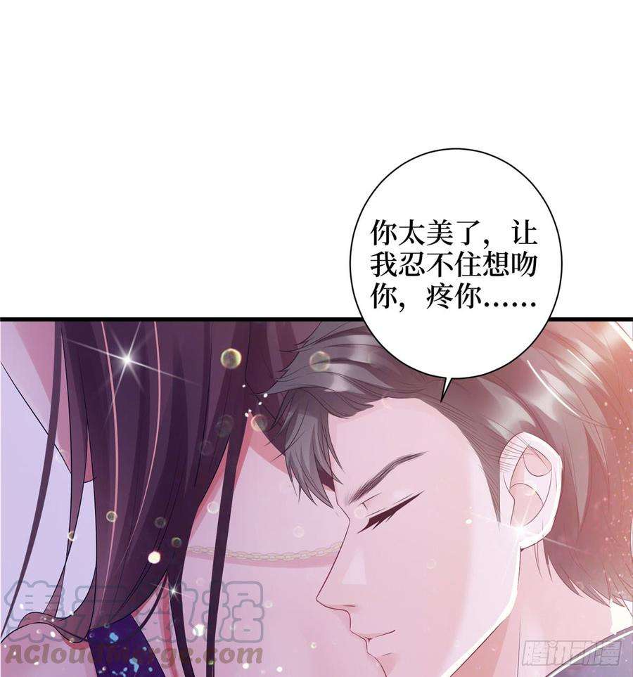 抱歉我拿的是女主剧本十九话 黑粉