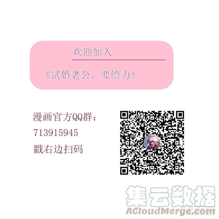 抱歉我拿的是女主剧本十九话 黑粉