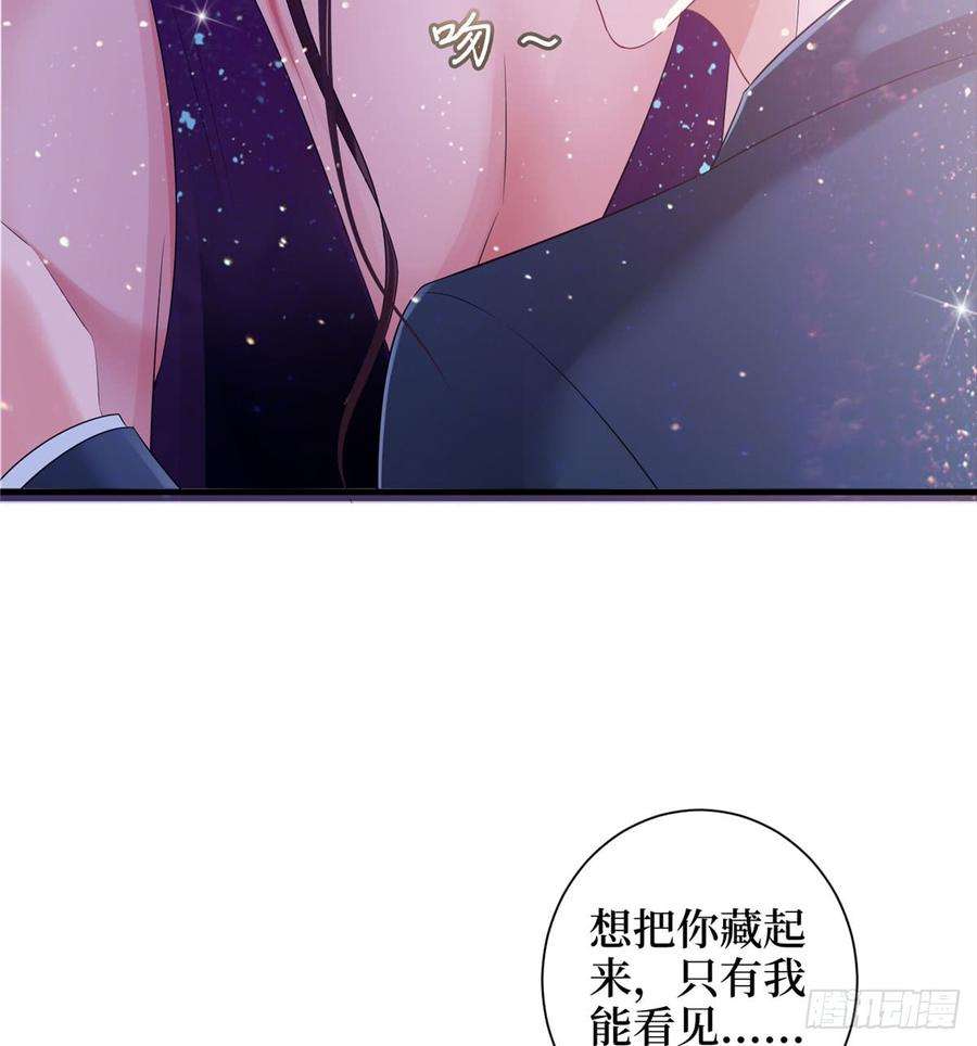 抱歉我拿的是女主剧本十九话 黑粉