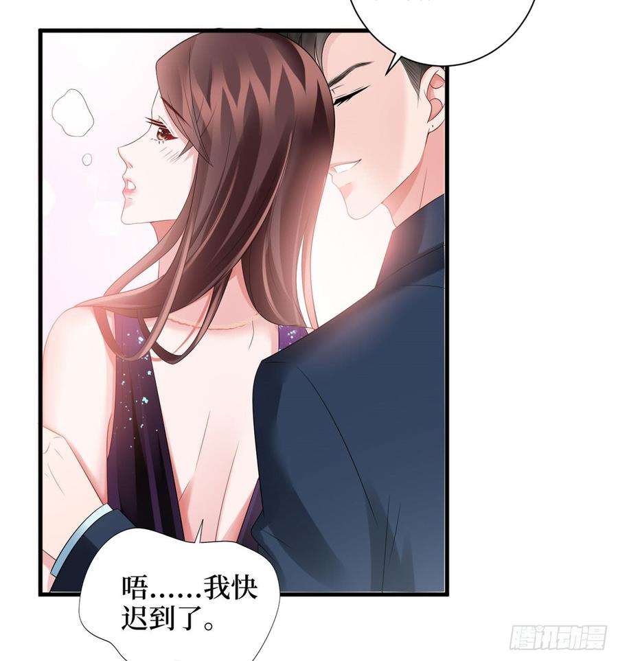 抱歉我拿的是女主剧本十九话 黑粉