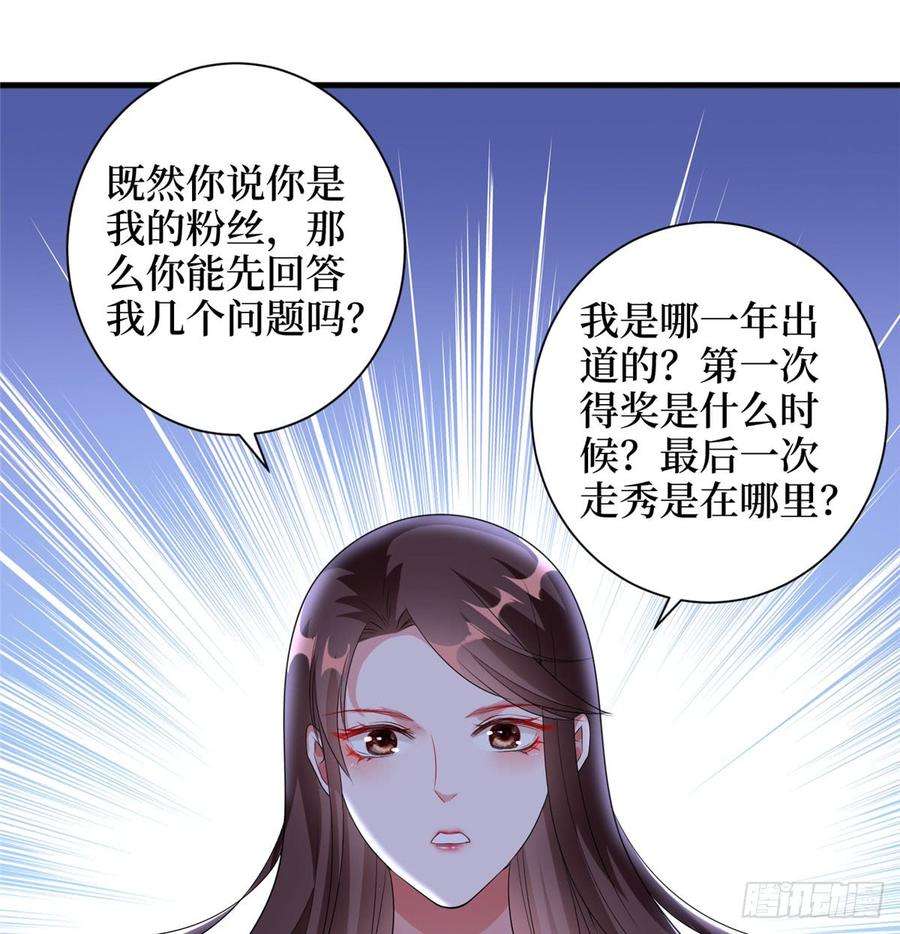 抱歉我拿的是女主剧本二十话 唐宁的反击