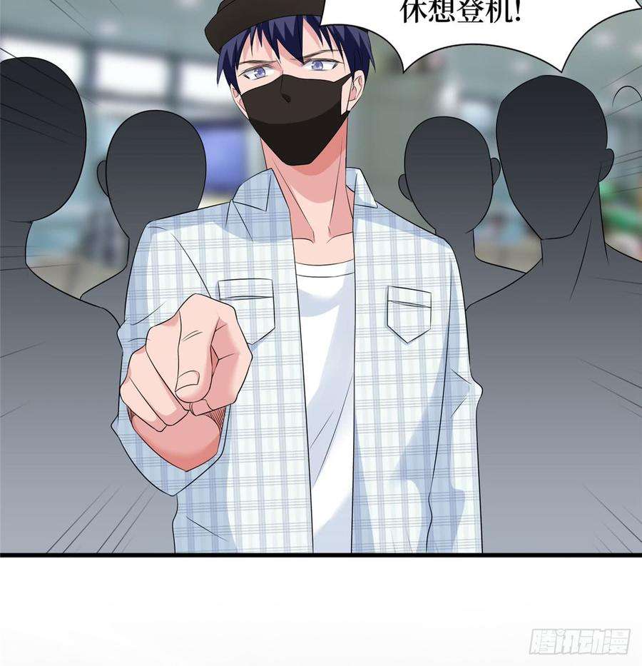 抱歉我拿的是女主剧本二十话 唐宁的反击