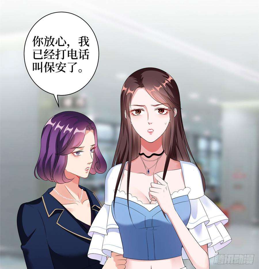 抱歉我拿的是女主剧本二十话 唐宁的反击