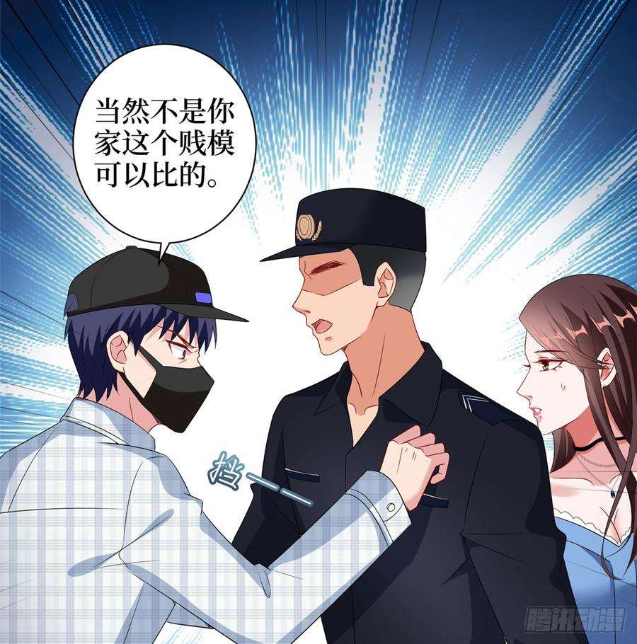 抱歉我拿的是女主剧本二十话 唐宁的反击