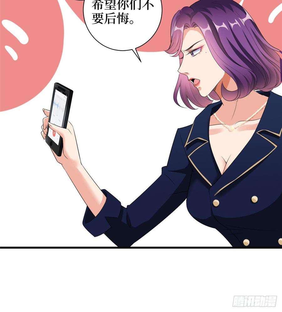 抱歉我拿的是女主剧本二十话 唐宁的反击