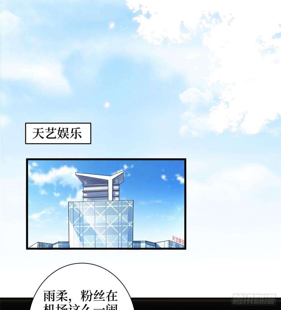 抱歉我拿的是女主剧本二十话 唐宁的反击