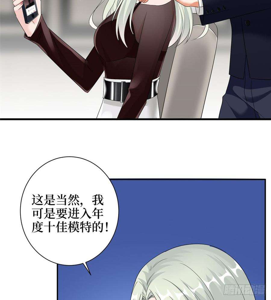 抱歉我拿的是女主剧本二十话 唐宁的反击