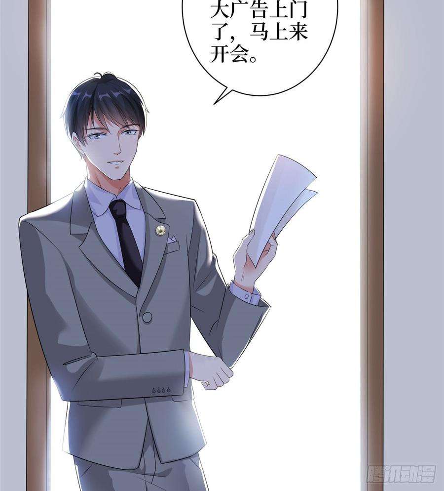 抱歉我拿的是女主剧本二十话 唐宁的反击