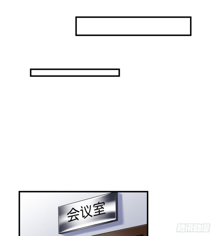 抱歉我拿的是女主剧本二十话 唐宁的反击