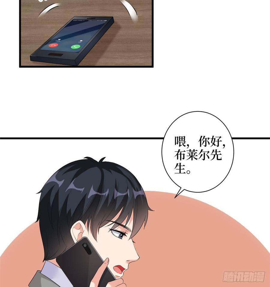抱歉我拿的是女主剧本二十话 唐宁的反击