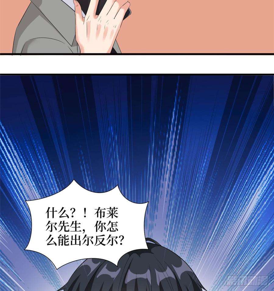 抱歉我拿的是女主剧本二十话 唐宁的反击