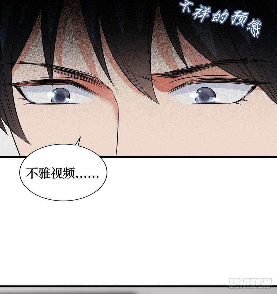 抱歉我拿的是女主剧本二十话 唐宁的反击