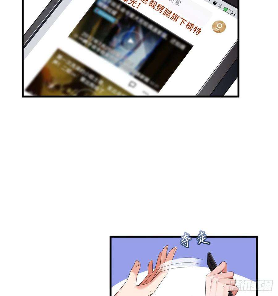 抱歉我拿的是女主剧本二十话 唐宁的反击