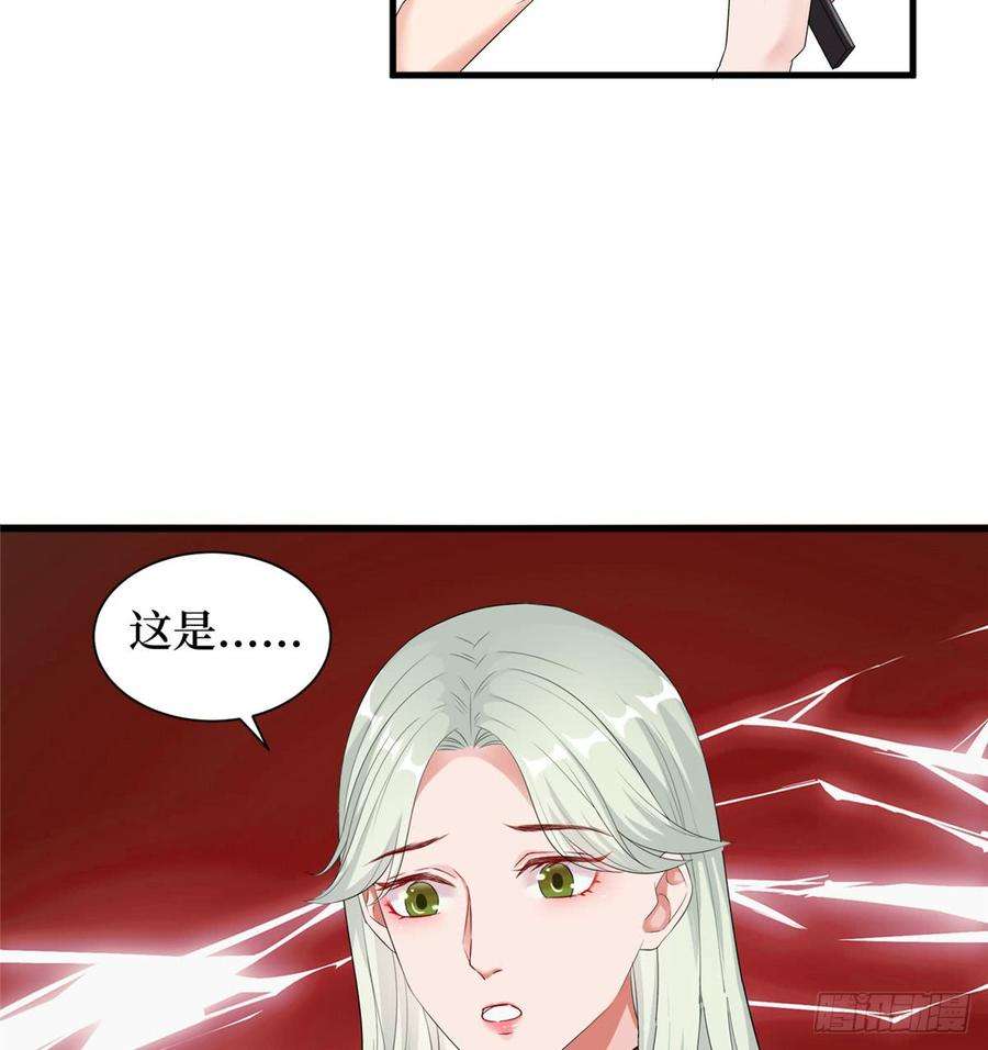 抱歉我拿的是女主剧本二十话 唐宁的反击