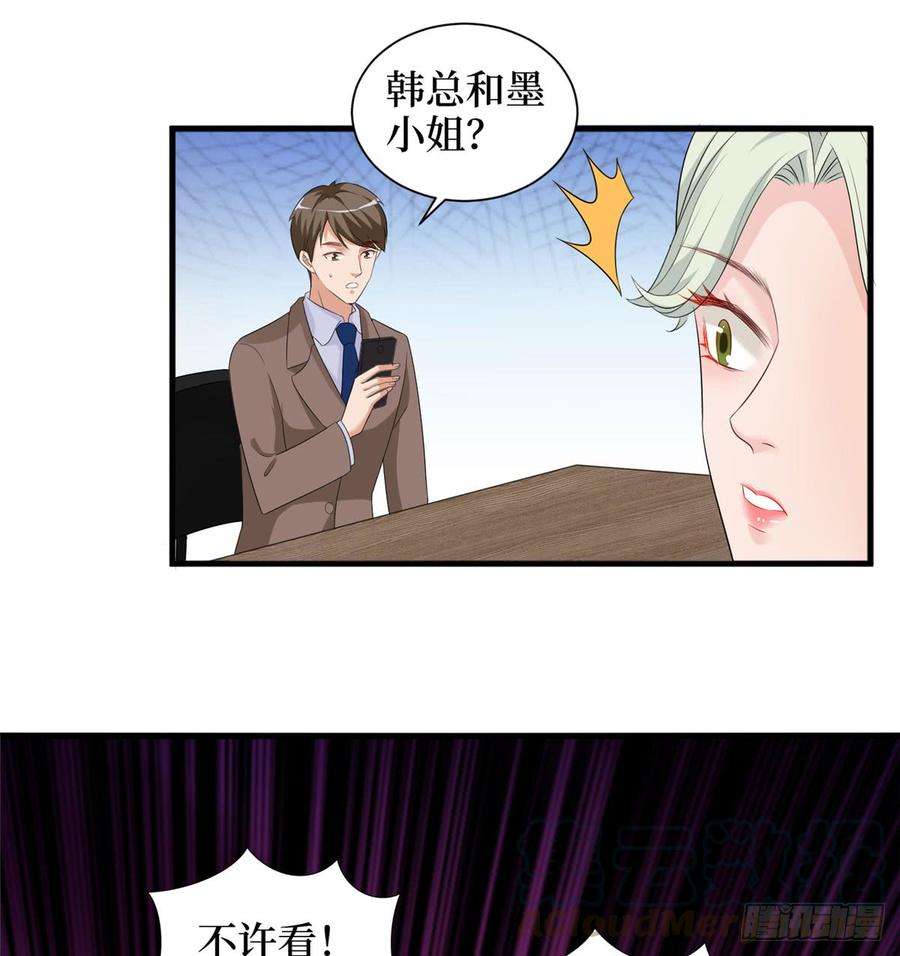 抱歉我拿的是女主剧本二十话 唐宁的反击