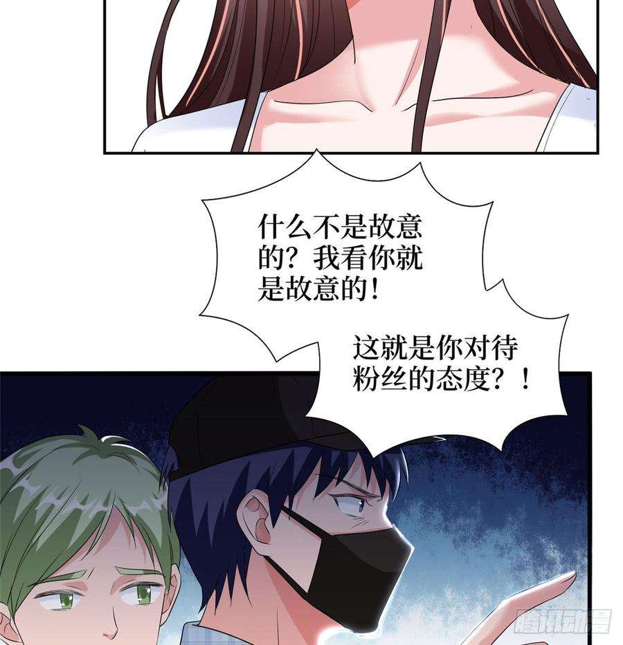 抱歉我拿的是女主剧本二十话 唐宁的反击