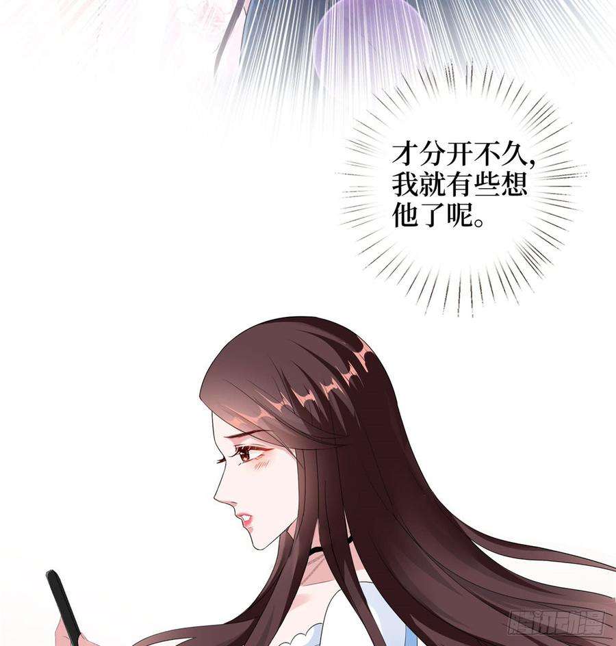 抱歉我拿的是女主剧本二十话 唐宁的反击