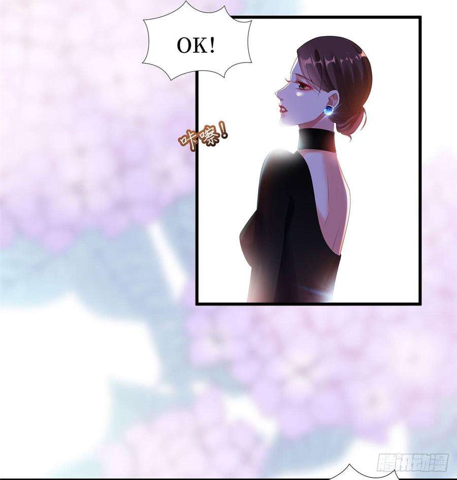 抱歉我拿的是女主剧本二十话 唐宁的反击