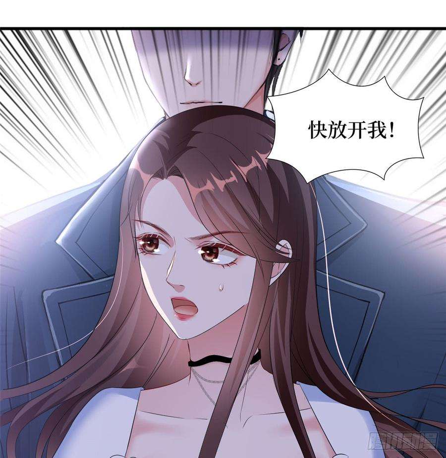 抱歉我拿的是女主剧本二十话 唐宁的反击