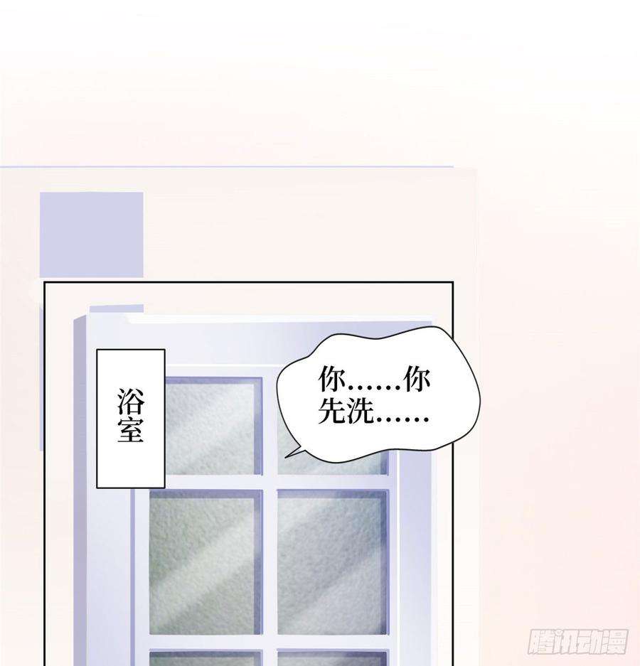 抱歉我拿的是女主剧本二十一话 韩宇凡的求婚