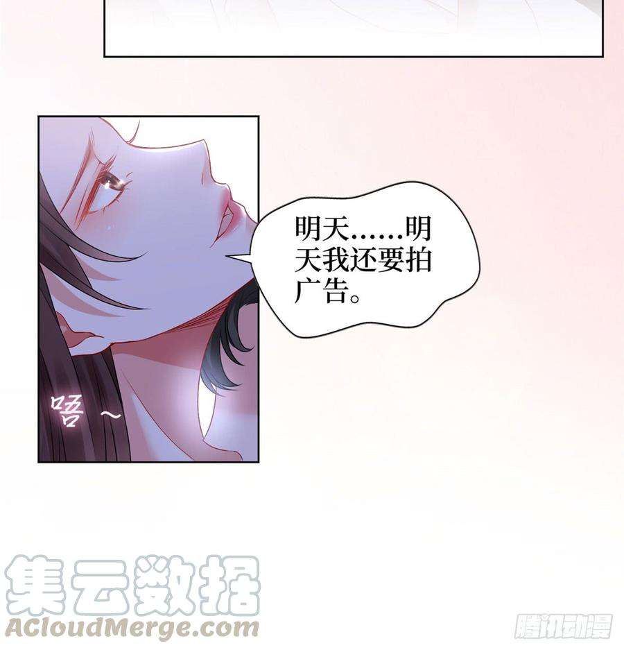 抱歉我拿的是女主剧本二十一话 韩宇凡的求婚