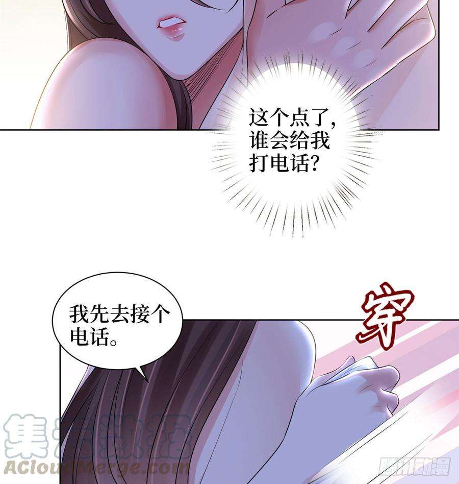 抱歉我拿的是女主剧本二十一话 韩宇凡的求婚